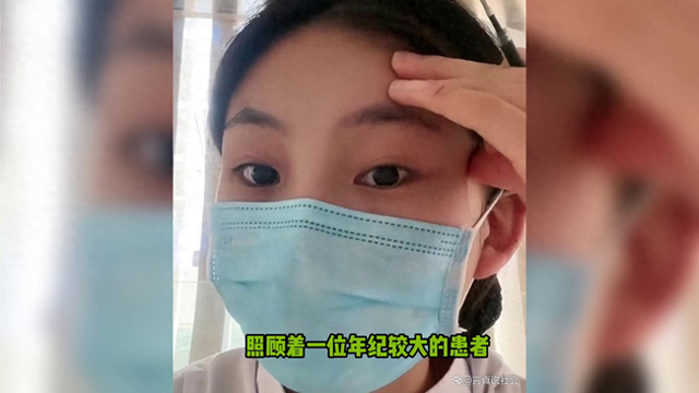 离谱！扯犊子呢？！河南洛阳一美女护士因拒绝给患者当儿媳