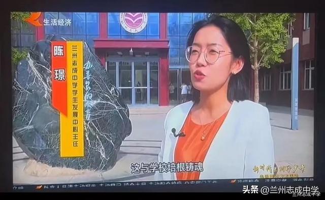 用智慧与爱点亮孩子们的心丨兰州志成中学最美教师——陈璟