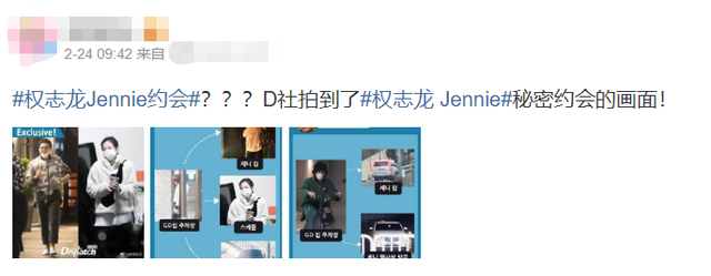 Jennie露腰照曝光，细腰和大长腿抢镜，躺在床上摆拍大秀好身材