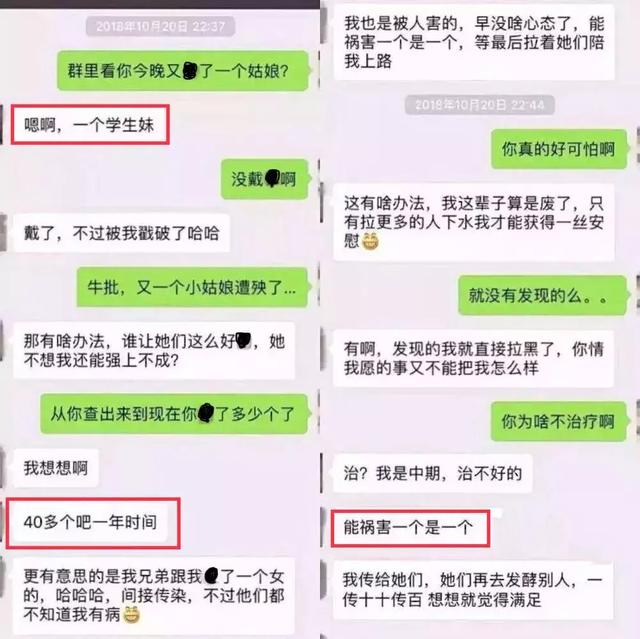 又成功把艾滋传染一个妹子！医生：72小时内务必要这样做，能救命