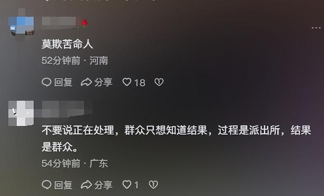 太恶心了！无手女孩在泉州街边直播唱歌，遭2男子摸屁股猥亵