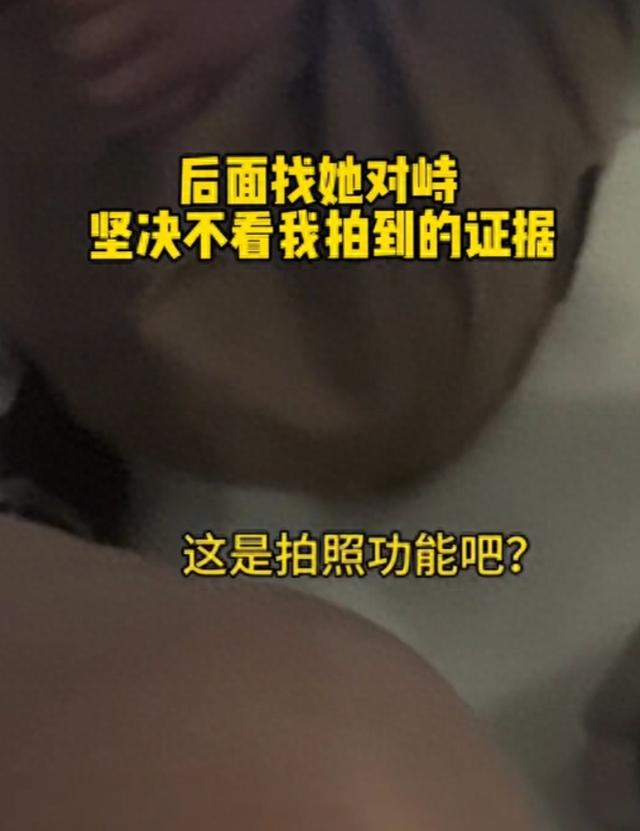 男孩偷拍女性胸部上传黄色网站！其母亲护短！受害者：胸大有错吗