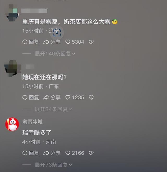 后续来了！女子在奶茶店袒胸露乳真相曝光，知情人透露更多细节