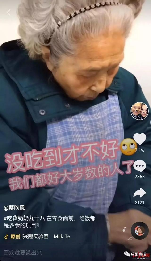 98岁“吃货奶奶”笑喷全国网友！年轻时是漂亮女中医，如今最爱火锅可乐