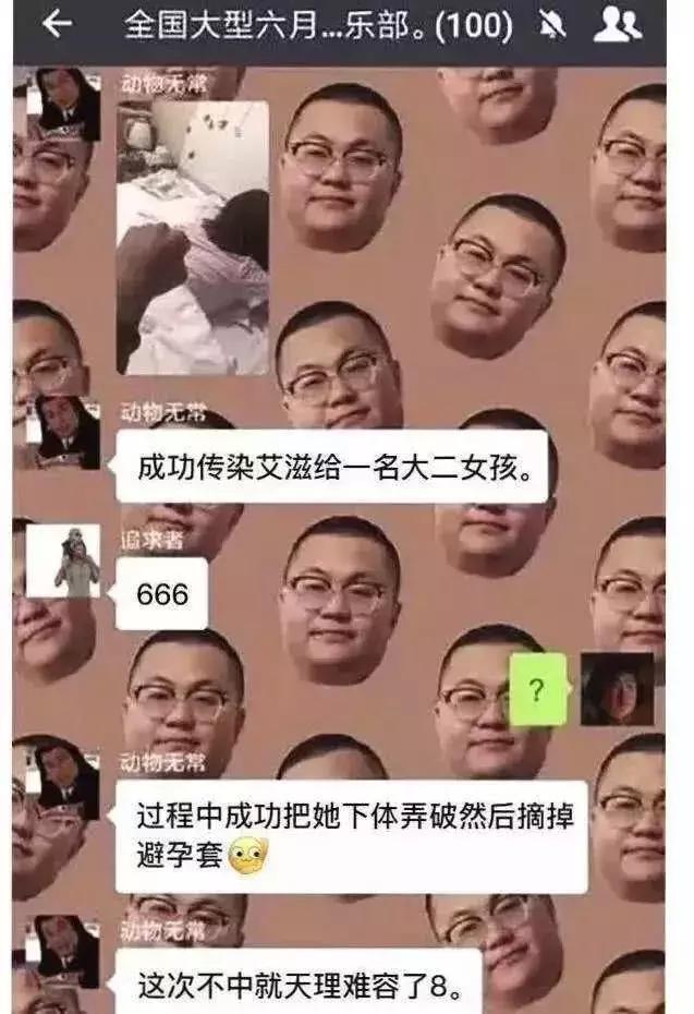 又成功把艾滋传染一个妹子！医生：72小时内务必要这样做，能救命