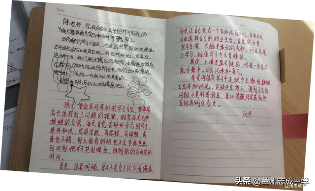 用智慧与爱点亮孩子们的心丨兰州志成中学最美教师——陈璟