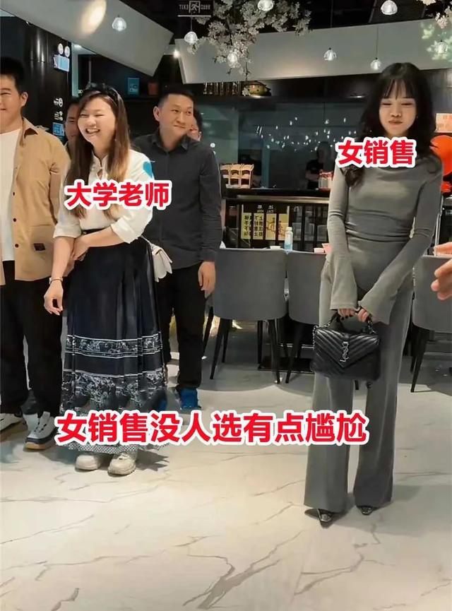 大学老师和美女销售同台相亲，6比0胜出结局尴尬，网友