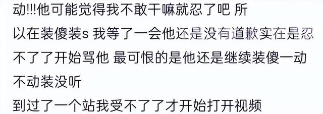 炸裂！广州地铁一女子遭男子摸胸猥亵，网友：为什么都喜欢摸