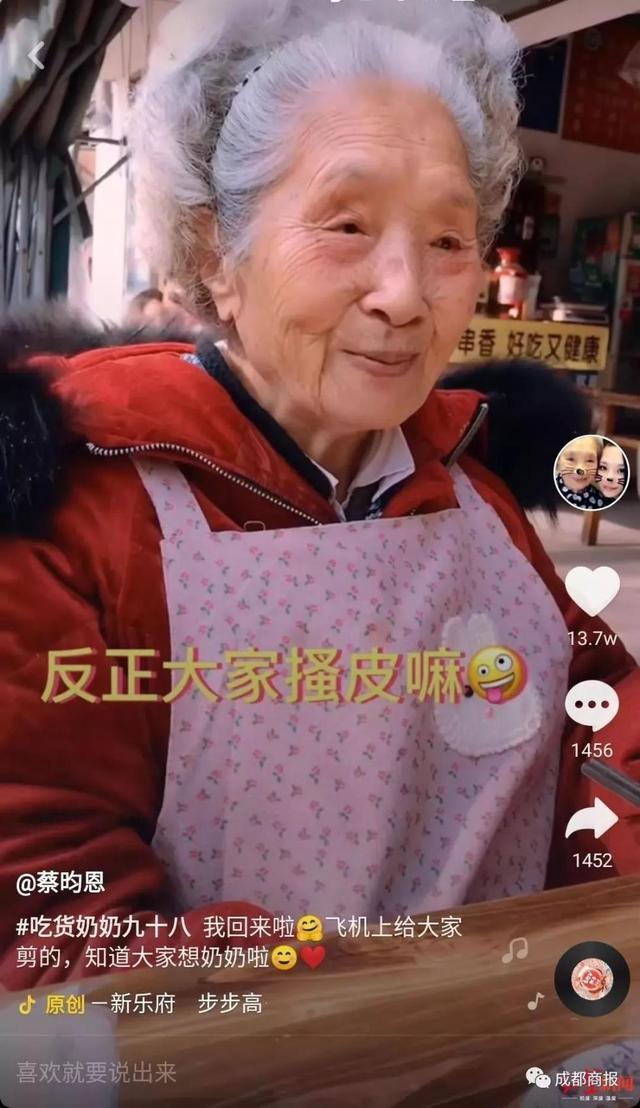 98岁“吃货奶奶”笑喷全国网友！年轻时是漂亮女中医，如今最爱火锅可乐