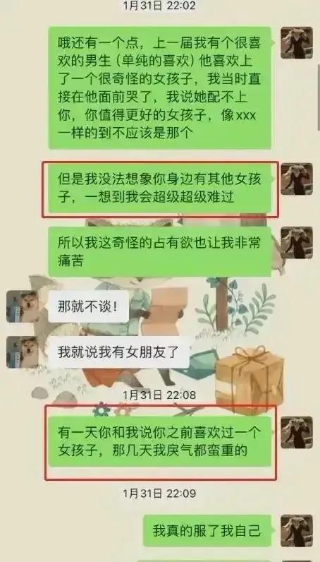 惊爆！美女老师与16岁学生之间的禁忌之恋