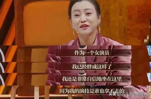 10位中年发福的女星，皮肤松弛、身材臃肿、肥肉败掉大美人