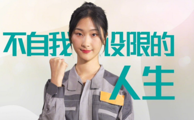 深圳“汽修女孩”，一月内三登央视，获5亿流量，颜值与实力并存