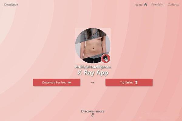 暗黑系App DeepNude惹争议 可通过算法还原女性裸体