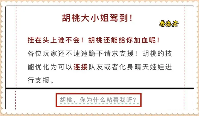 大数据显示，瑶已成王者荣耀第一热门英雄，你愿意和她一起玩吗