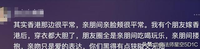 女婿摸着丈母娘胸部拍照疯狂发亲脸摸大腿合照两人关系不简单