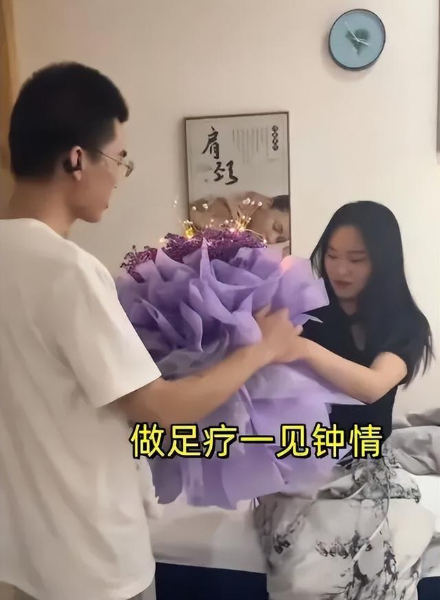 湖北：小伙捧鲜花表白女技师，做足疗一见钟情，网友：长得很哇塞