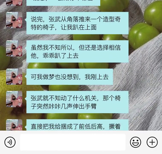 情调派对