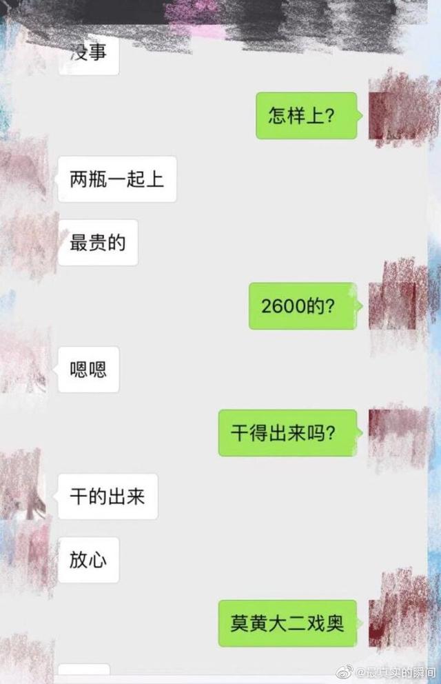 “最美女酒托”出狱后开了家奶茶店，参与拍摄反诈宣传视频