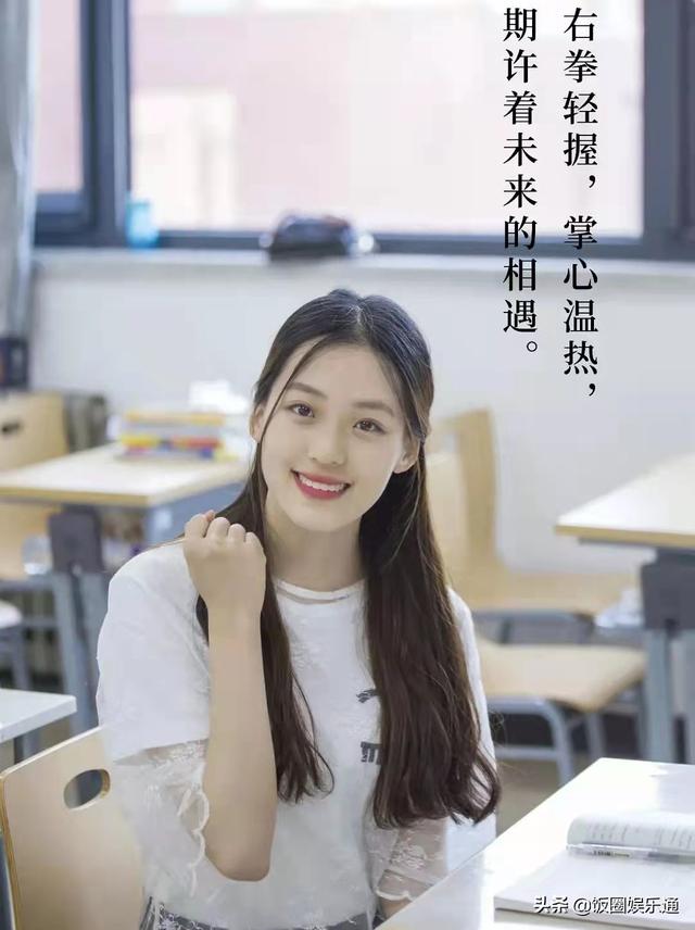 《没谈过恋爱的我》素人嘉宾身份曝光，女一是一位校花级学霸美女