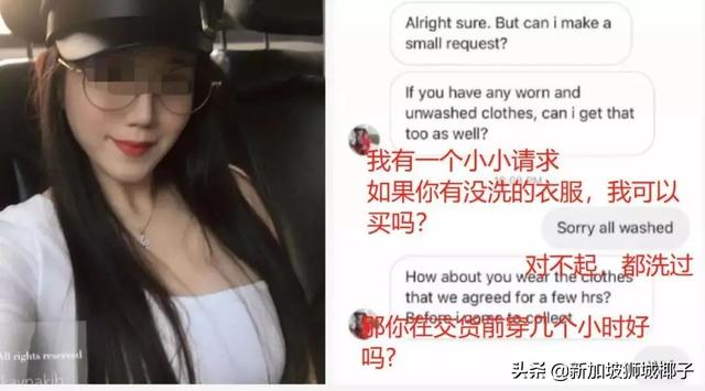 新加坡女网红们摆姿势，售卖原味枕头