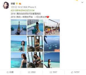 美女大胸海边(张檬海边度假大秀好身材，网友发现她的胸亮了)