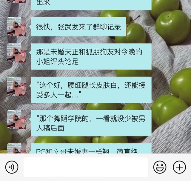 情调派对