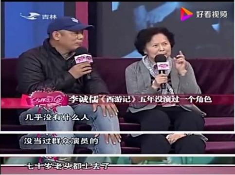 西游记6条腿的白龙马，被染色化妆，一人演20角，70岁老头都上了