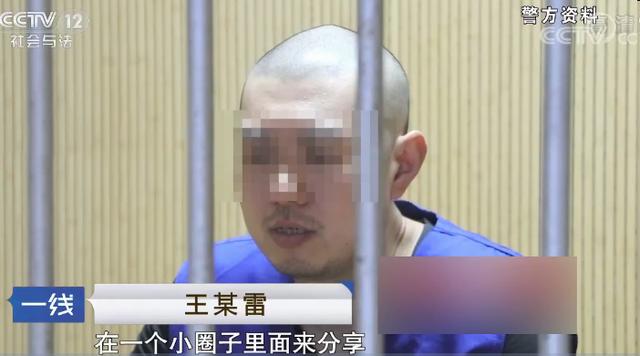 警方提醒女同胞：别轻信他人，尽量减少与陌生男子独处