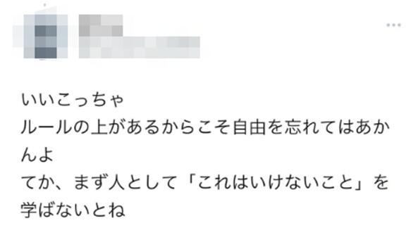 日本男子在吉卜力主题公园“袭胸女主角”，县知事：这种人别来！