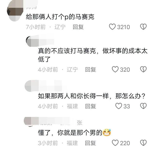 太禽兽了！失去双手的福建女子街头遭到猥亵，连哭都无法擦掉眼泪