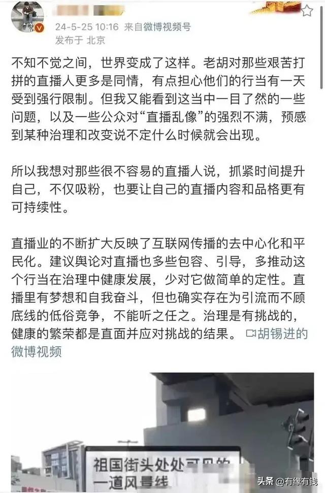 女生自称北大研究生拍擦边舞视频：肤白貌美大长腿评论区却被打脸