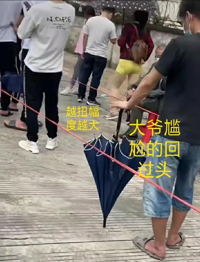 东莞：小姐姐排队穿着超短裙扭屁股，后面大爷尴尬得不行只能回头