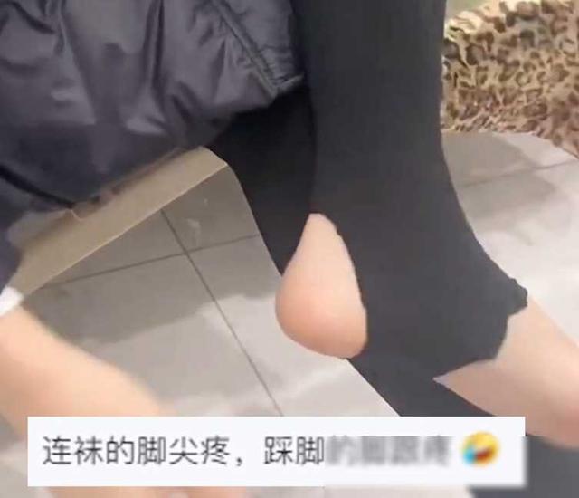 长腿美女穿丝袜勒疼脚趾，2刀剪破洞继续穿，网友懂了：像健美裤