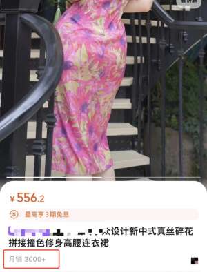 巨乳美女伦理片(成都小三裙已过气，性感小妈成新晋顶流)