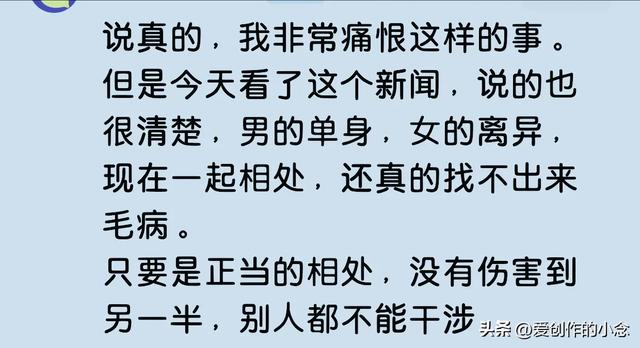 炸裂三观！女教授与学生街头激吻照片流出，更多内幕被曝光