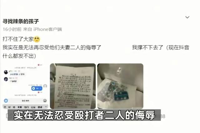 不得了！美女电梯内被扒衣露胸，结果被判为互殴，服药自杀露真相