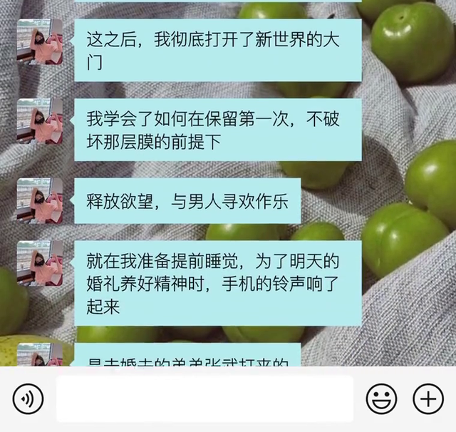 情调派对