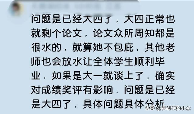 炸裂三观！女教授与学生街头激吻照片流出，更多内幕被曝光