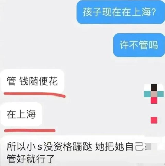 小S为抢镜豁出去了！时装周穿透视裙露出花内裤，网友：真大胆