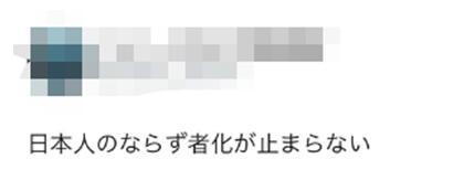 日本男子在吉卜力主题公园“袭胸女主角”，县知事：这种人别来！