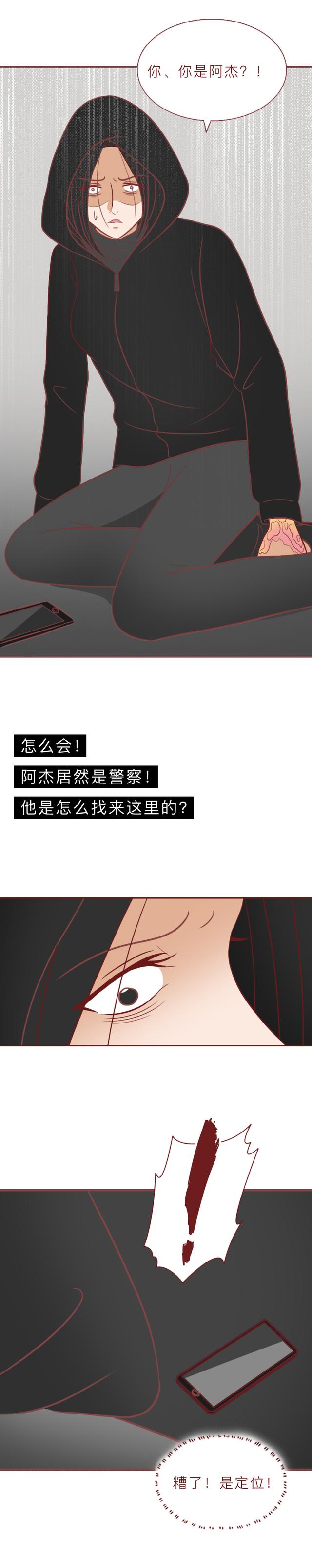 女孩借奶奶生病诈骗众多男人近百万！一篇漫画将人的欲望暴露无遗