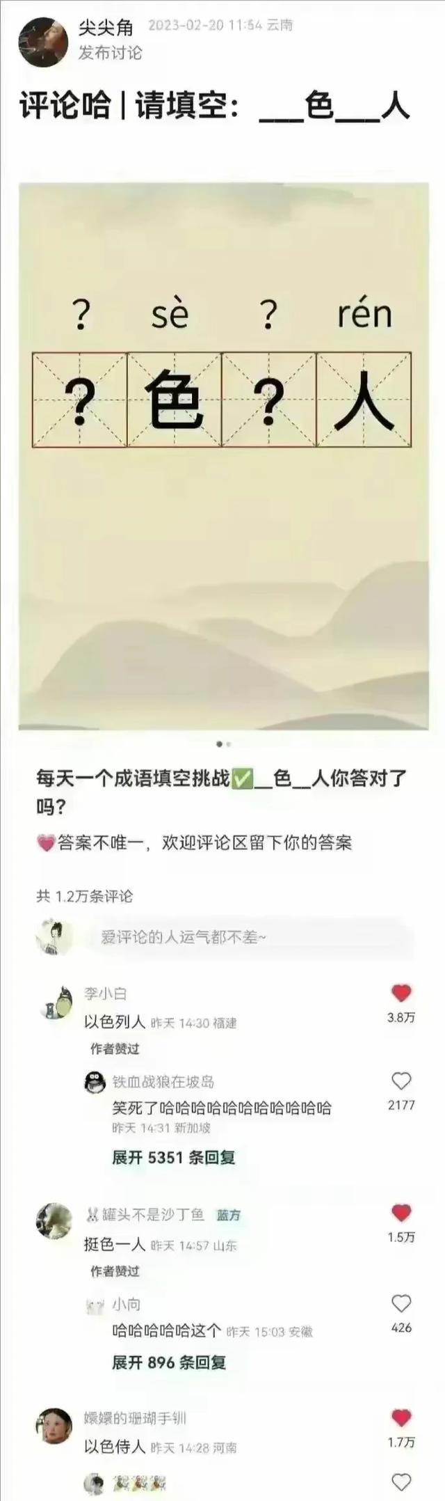 不看后悔 网红直播当场胸部滑落，现场一片混乱！