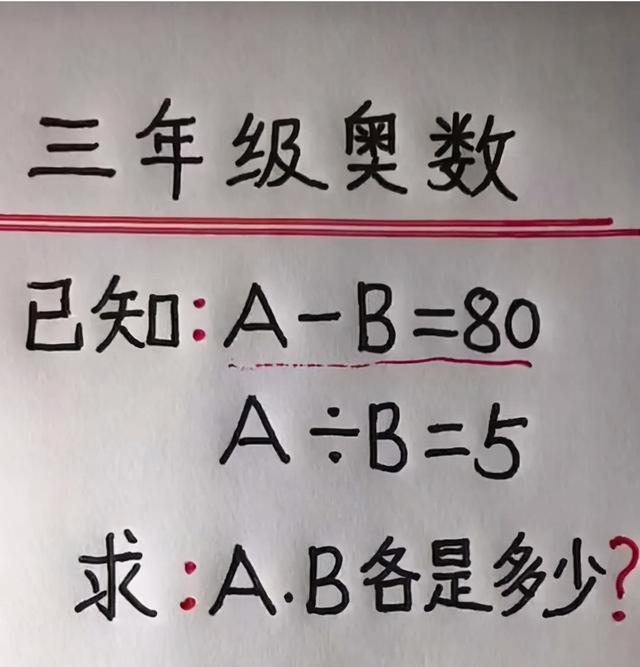 妹子怎么喜欢两腿居然岔开坐，整得隔壁的大叔都尴尬了，太不雅观