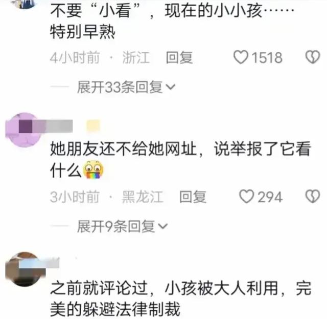 男孩偷拍女性胸部上传黄色网站！其母亲护短！受害者：胸大有错吗