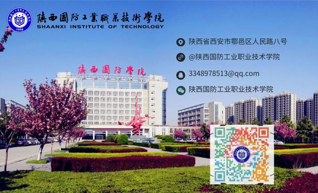 教师界的“萌新”长啥样？陕国职院一大波高颜值教师已经上线！