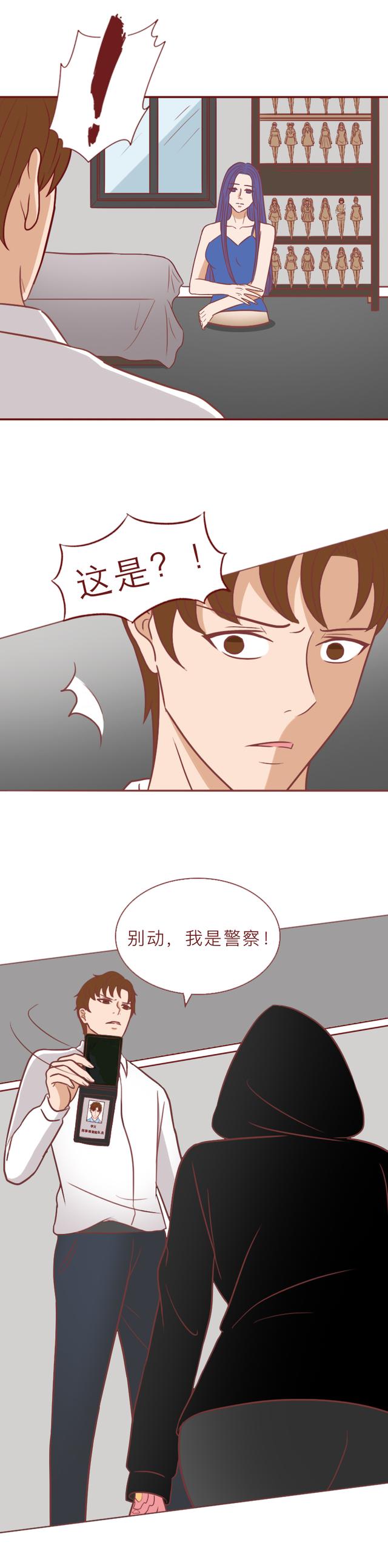 女孩借奶奶生病诈骗众多男人近百万！一篇漫画将人的欲望暴露无遗