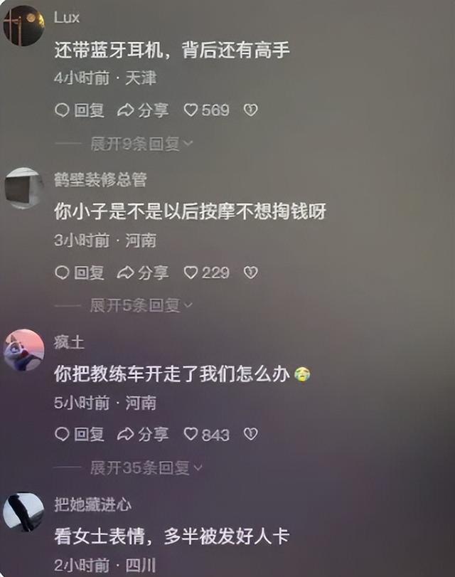 湖北：小伙捧鲜花表白女技师，做足疗一见钟情，网友：长得很哇塞