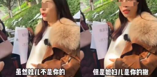 无底线！女网红伪装孕妇公园征婚，警方通报