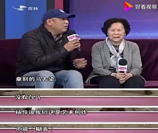 西游记6条腿的白龙马，被染色化妆，一人演20角，70岁老头都上了