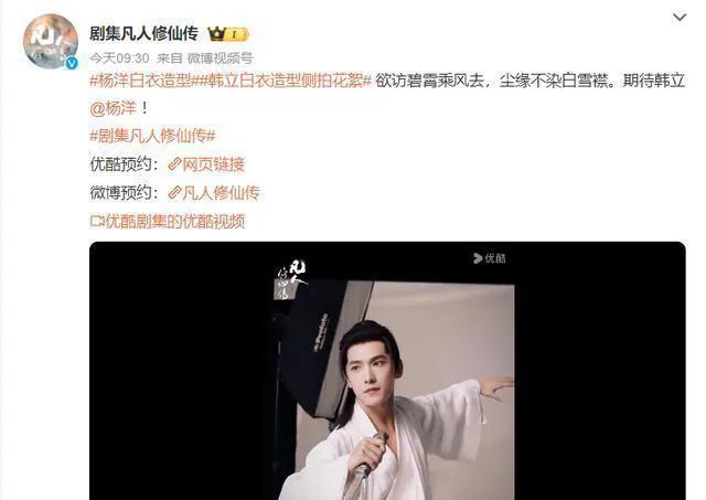 男演员长相很重要，看杨洋古装新造型，才懂什么叫一眼万年真美男